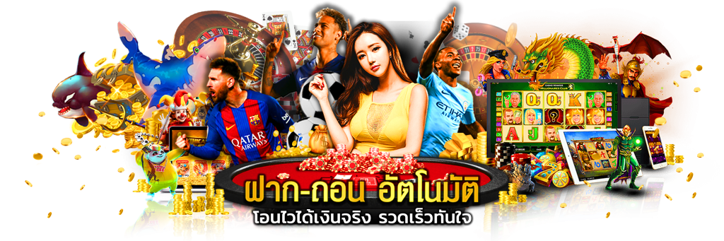 dafabet เครดิตฟรี x