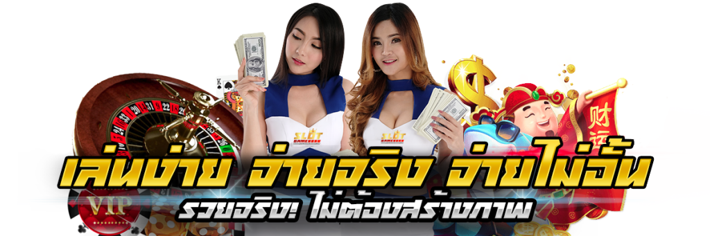 ดา ฟา เบ ท บน มือ ถือ