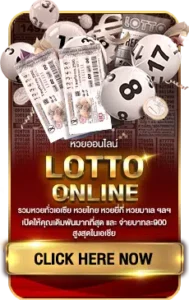 ดาฟาเบท ทดลองเล่น