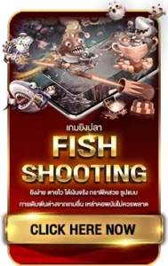 ดาฟาเบท ทดลองเล่น