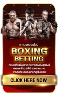 ดาฟาเบท ทดลองเล่น