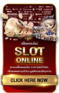 ดาฟาเบท ทดลองเล่น