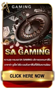 ดาฟาเบท ทดลองเล่น