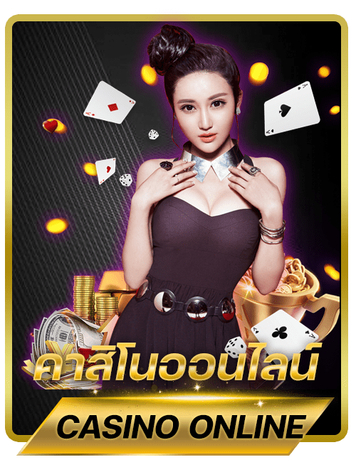 ทางเข้าดาฟาเบท