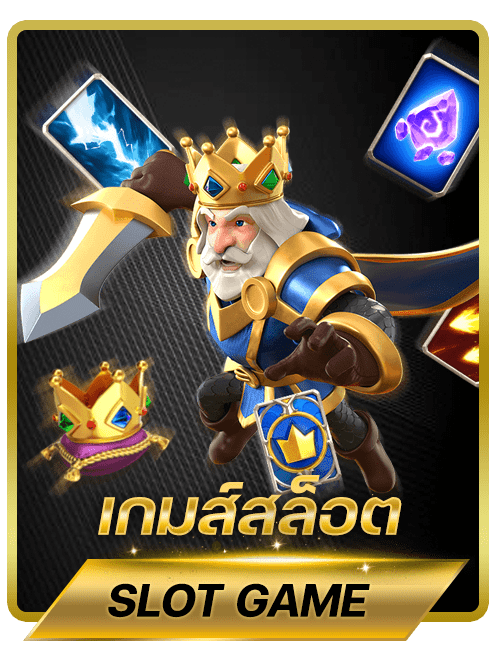 ทางเข้าดาฟาเบท