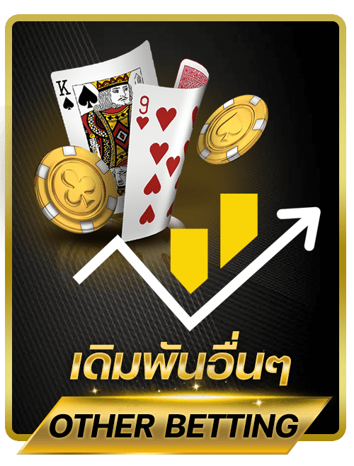 ทางเข้าดาฟาเบท