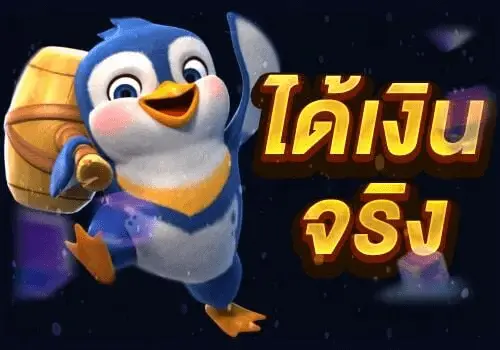 สล็อตเว็บตรง เล่นง่าย จ่ายจริง